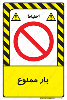  , وسایل , وسیله , 