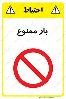  , وسایل , وسیله , 