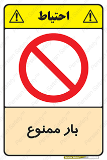  , وسایل , وسیله , 
