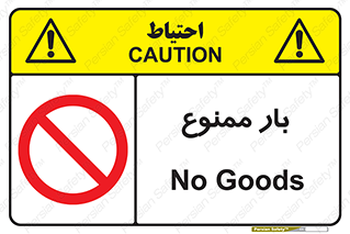  , وسایل , وسیله , 