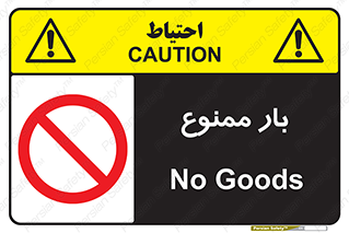  , وسایل , وسیله , 