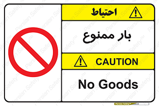  , وسایل , وسیله , 