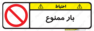  , وسایل , وسیله , 