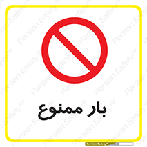  , وسایل , وسیله , 