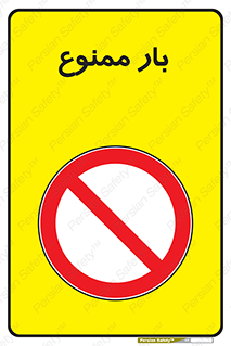  , وسایل , وسیله , 