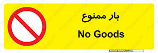  , وسایل , وسیله , 
