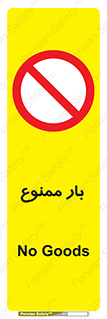  , وسایل , وسیله , 
