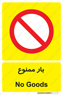  , وسایل , وسیله , 