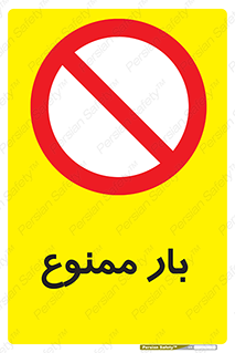  , وسایل , وسیله , 
