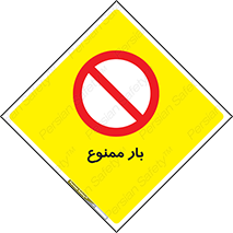  , وسایل , وسیله , 