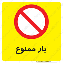  , وسایل , وسیله , 
