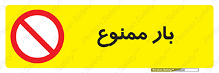  , وسایل , وسیله , 