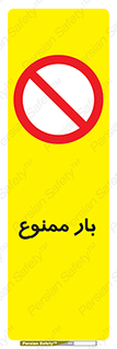  , وسایل , وسیله , 