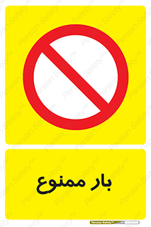 , وسایل , وسیله , 