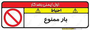  , وسایل , وسیله , 