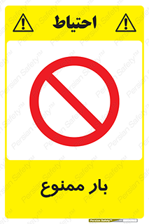  , وسایل , وسیله , 