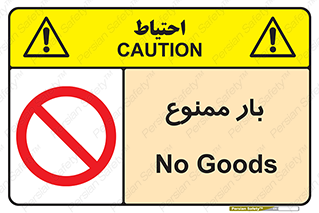  , وسایل , وسیله , 