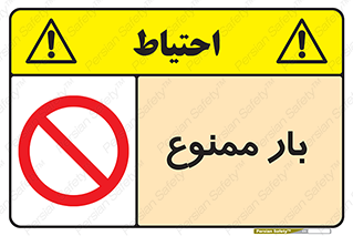  , وسایل , وسیله , 