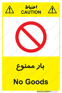  , وسایل , وسیله , 