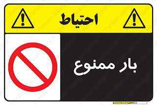  , وسایل , وسیله , 