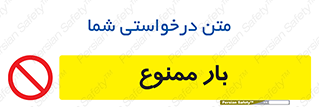  , وسایل , وسیله , 