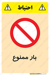  , وسایل , وسیله , 