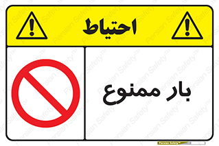  , وسایل , وسیله , 