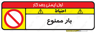  , وسایل , وسیله , 
