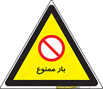  , وسایل , وسیله , 