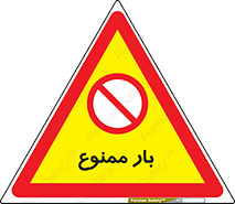  , وسایل , وسیله , 