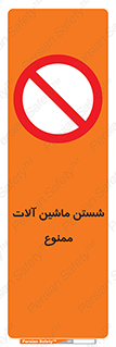 don’t , شستشو , وسایل , تجهیزات , 