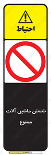 don’t , شستشو , وسایل , تجهیزات , 