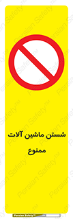 don’t , شستشو , وسایل , تجهیزات , 