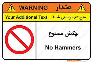  , ضربه , 