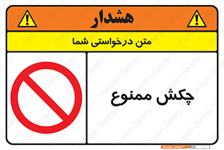  , ضربه , 