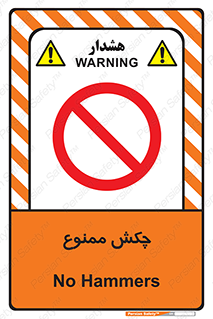  , ضربه , 