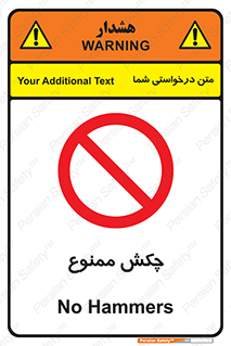  , ضربه , 