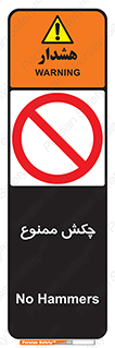  , ضربه , 