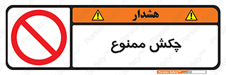  , ضربه , 