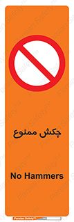  , ضربه , 