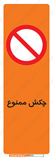  , ضربه , 
