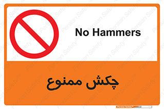  , ضربه , 