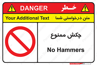  , ضربه , 
