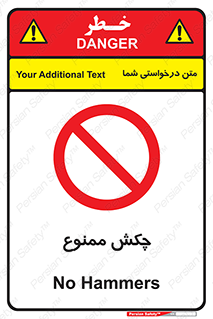  , ضربه , 