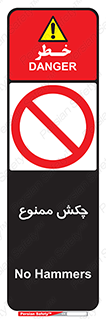  , ضربه , 