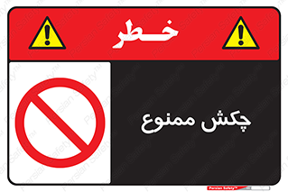  , ضربه , 
