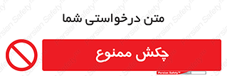  , ضربه , 