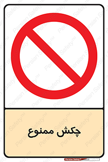  , ضربه , 