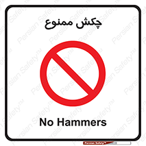  , ضربه , 