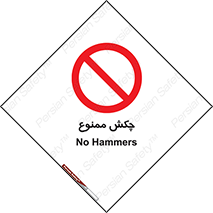  , ضربه , 